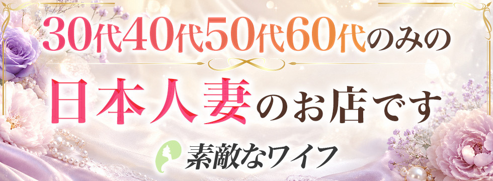 30代40代50代60代